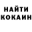 Кетамин ketamine Massiel Cazon