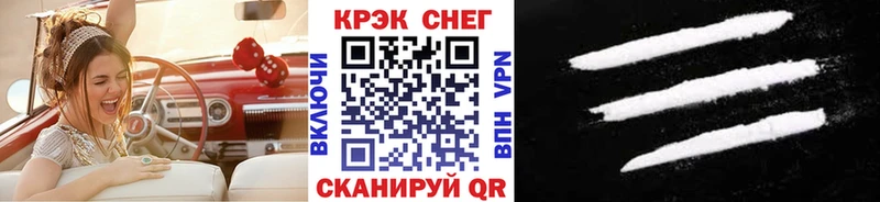 КОКАИН Боливия  купить   Семёнов 