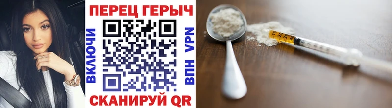 ссылка на мегу ТОР  Семёнов  Героин Heroin 