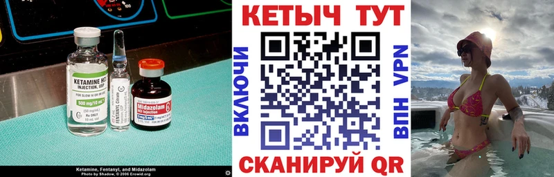 сайты даркнета формула  Семёнов  Кетамин VHQ 