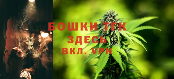синтетический гашиш Верея