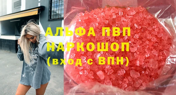 MESCALINE Бородино