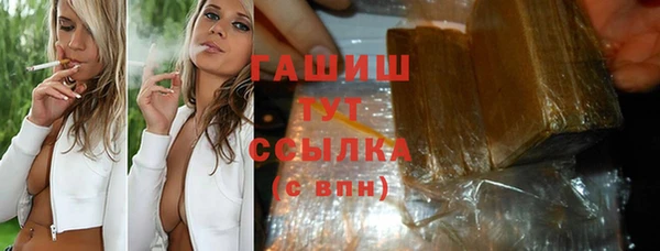 мяу мяу кристалл Верхний Тагил