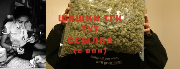 синтетический гашиш Верея