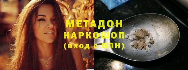 синтетический гашиш Бугульма