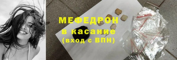 синтетический гашиш Бугульма
