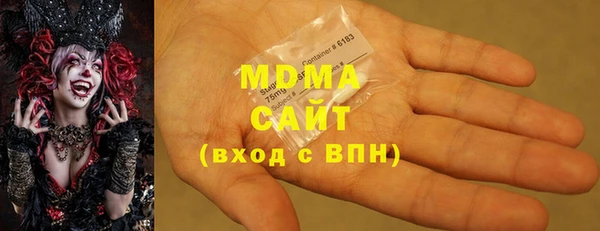 хмурый Бронницы