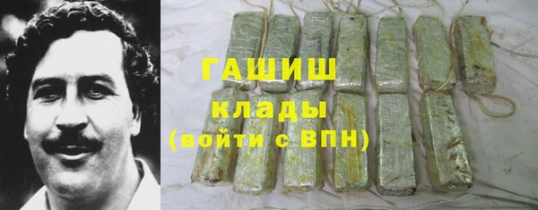 MESCALINE Бородино