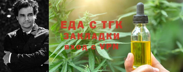 MESCALINE Бородино