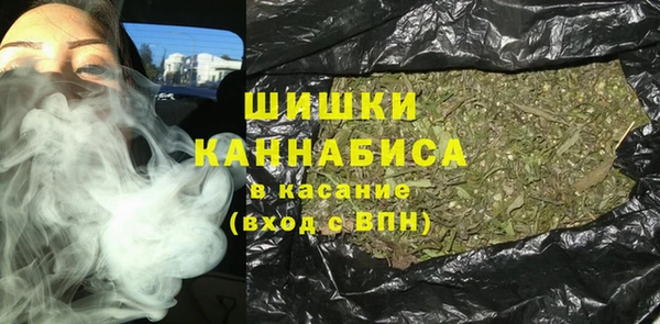 синтетический гашиш Верея