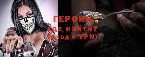 синтетический гашиш Бугульма