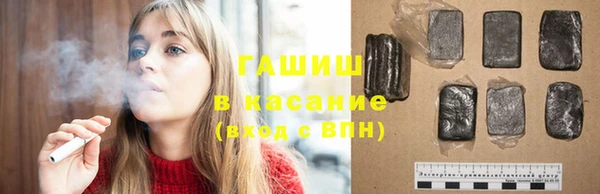 мяу мяу кристалл Верхний Тагил