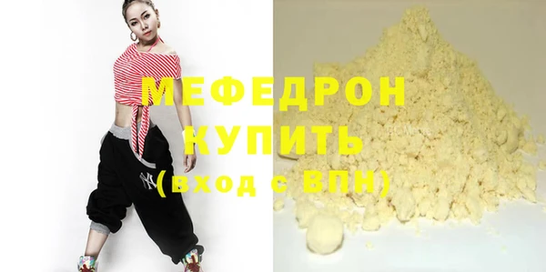 молекула духа Строитель