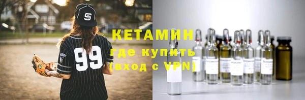 мяу мяу кристалл Верхний Тагил