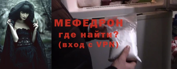 синтетический гашиш Бугульма