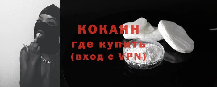 MESCALINE Бородино