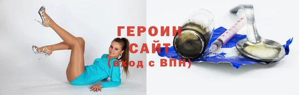 каннабис Струнино