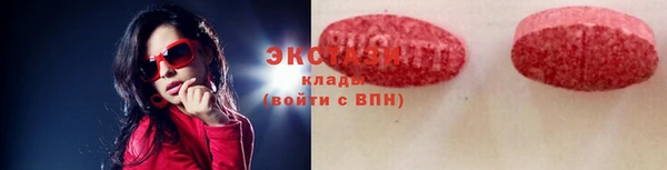 MESCALINE Бородино
