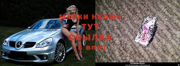 MESCALINE Бородино