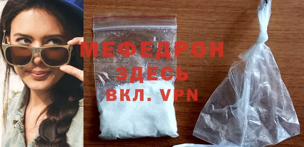 молекула духа Строитель