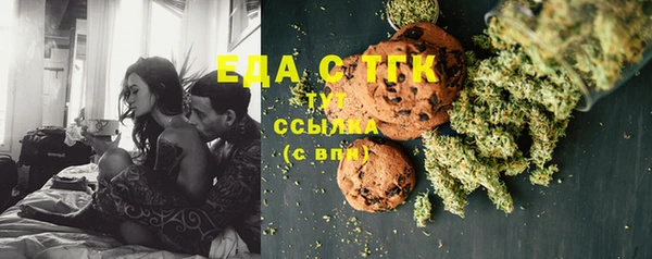 хмурый Бронницы