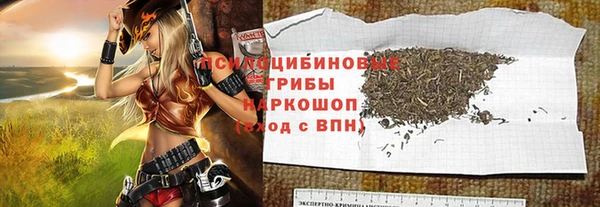 MESCALINE Бородино