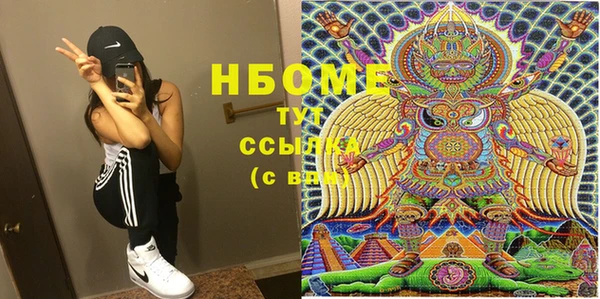 хмурый Бронницы