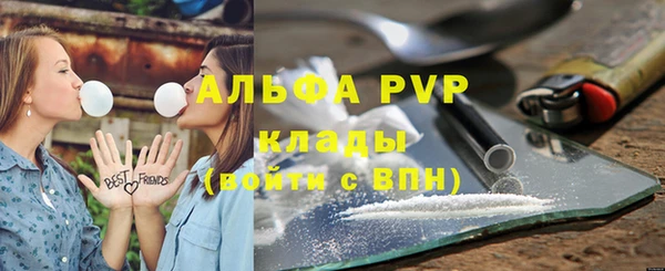 синтетический гашиш Верея