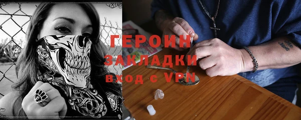 синтетический гашиш Бугульма