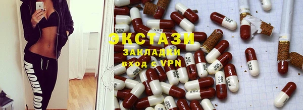 синтетический гашиш Бугульма