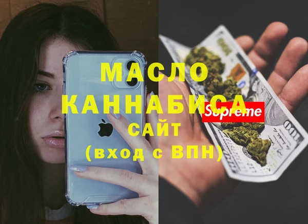MESCALINE Бородино