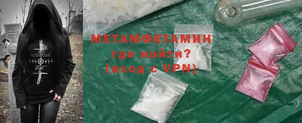 хмурый Бронницы