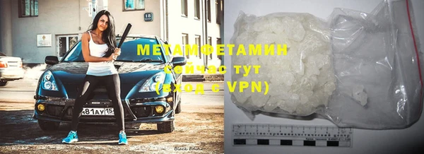 хмурый Бронницы