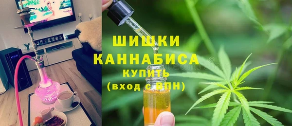 синтетический гашиш Бугульма