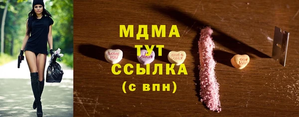 марки lsd Ступино