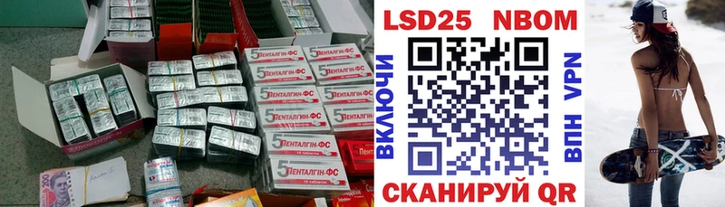ЛСД экстази ecstasy  цена наркотик  Семёнов 