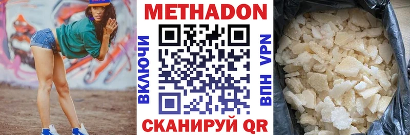 гидра маркетплейс  Семёнов  Метадон мёд  купить закладку 