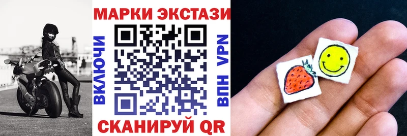 Наркотические марки 1,5мг  где купить наркоту  Семёнов 