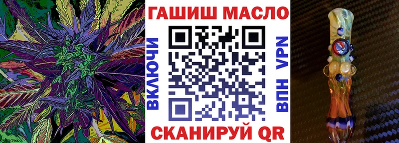 ТГК гашишное масло  как найти закладки  Семёнов 