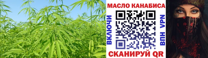 Дистиллят ТГК жижа Семёнов