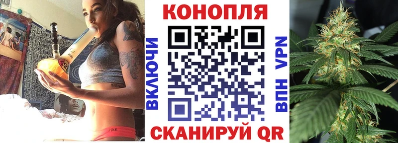 Канабис Amnesia Семёнов